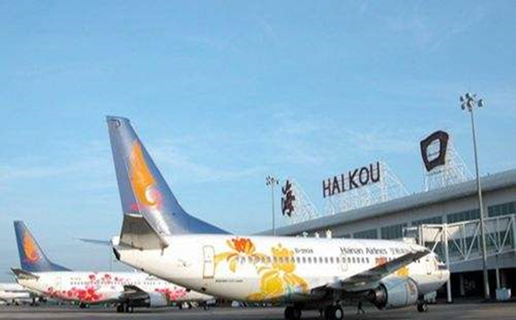 和田航空快递到海口机场