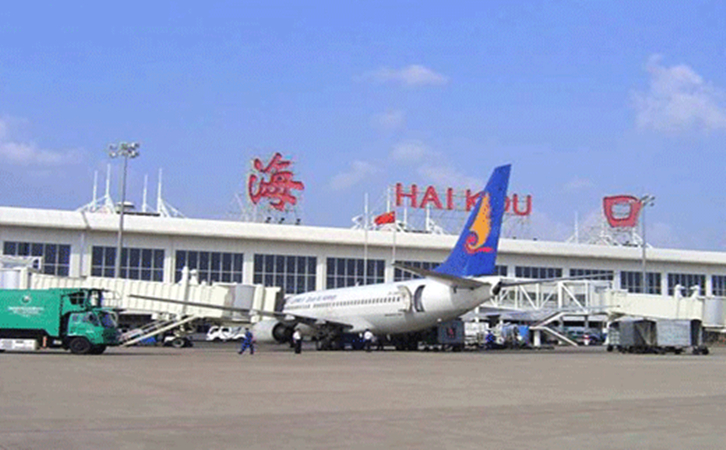 和田航空快递到海口机场