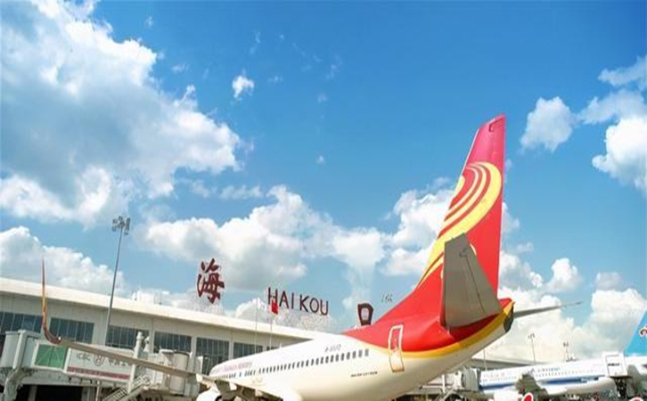 和田航空快递到海口机场
