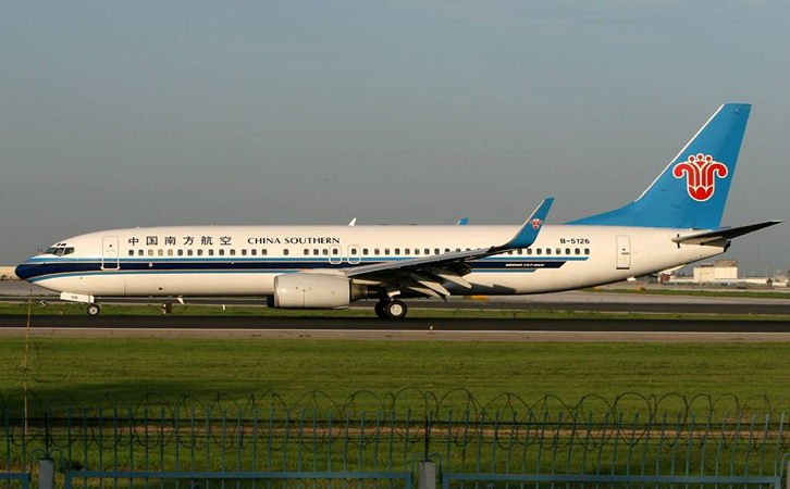 和田空运合肥机场当天达快递