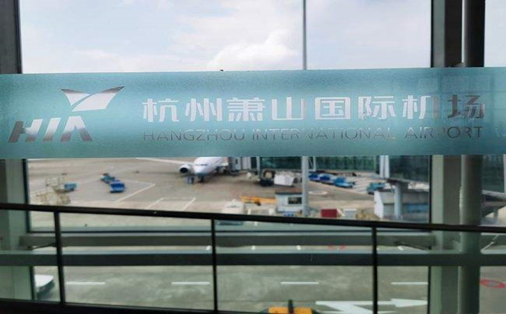 和田空运到杭州机场快递怎么发货