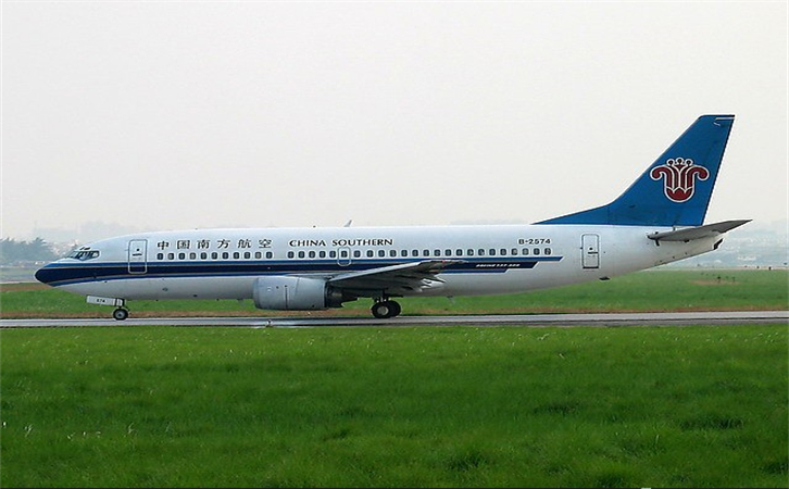 和田空运厦门机场当天达