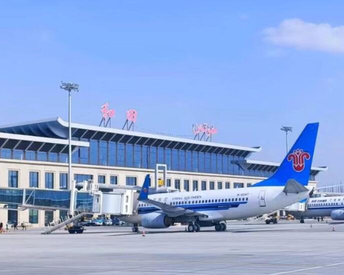 和田空运和田机场快递