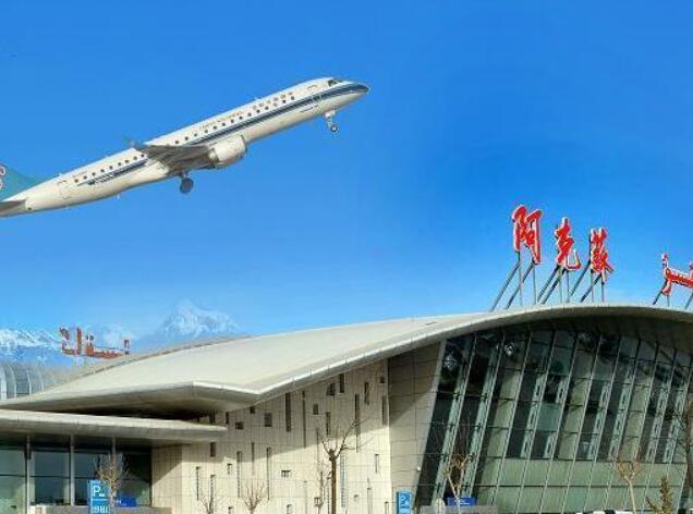 和田空运阿克苏快递