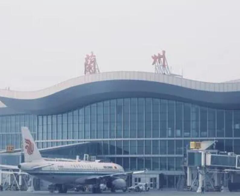 和田空运兰州机场快递